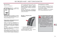 Страница 165