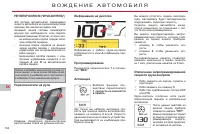 Страница 166