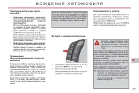 Страница 167