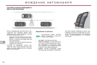 Страница 168