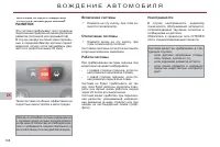 Страница 170