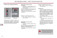 Страница 174