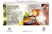 Страница 175