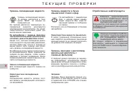 Страница 182