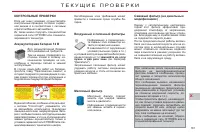 Страница 183