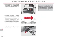 Страница 186