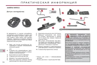 Страница 188