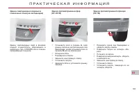 Страница 195