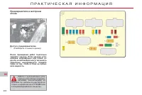 Страница 202