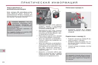 Страница 206
