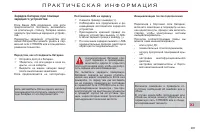 Страница 207