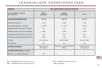 Страница 215