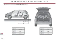 Страница 226
