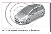 Страница 229