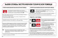 Страница 230