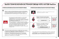 Страница 231