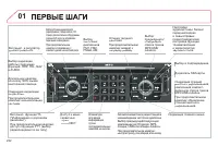Страница 234