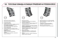 Страница 235