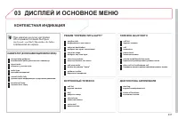 Страница 239