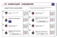 Страница 241