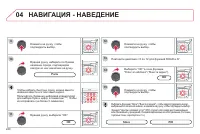 Страница 242