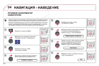 Страница 244