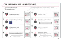 Страница 247