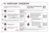 Страница 248