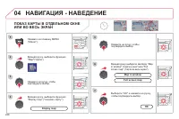 Страница 250