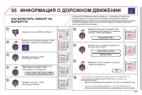 Страница 251