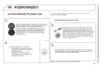 Страница 255