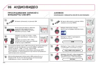 Страница 256