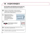 Страница 260