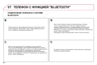 Страница 264