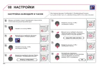 Страница 266