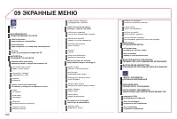 Страница 268