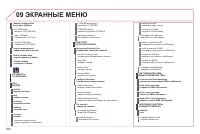 Страница 270