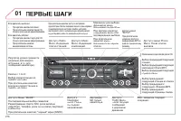 Страница 278