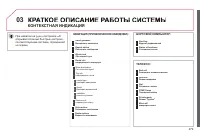 Страница 281