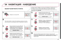 Страница 283