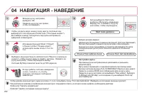 Страница 284