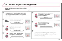 Страница 285