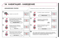 Страница 287