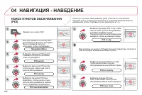 Страница 288