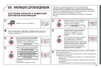 Страница 291