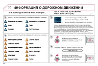 Страница 292