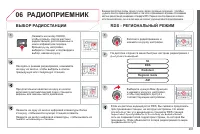Страница 293