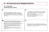 Страница 294