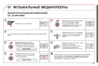 Страница 295