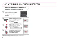 Страница 296